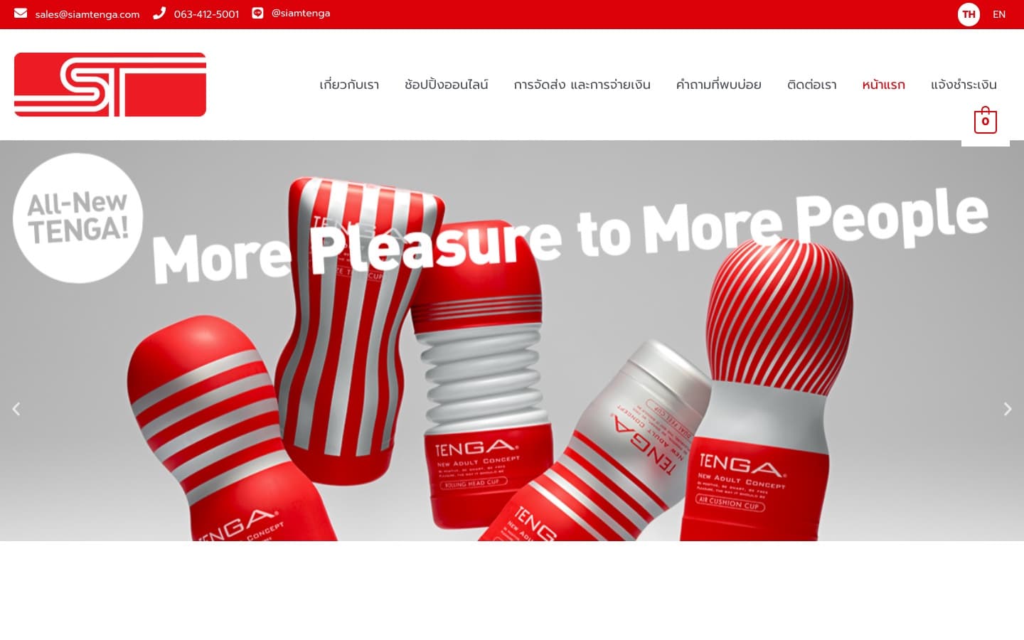 Siam Tenga
